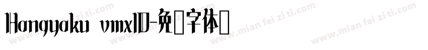 Hangyaku vmxlD字体转换